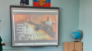 Экскурс в прошлое Экскурс в прошлое.